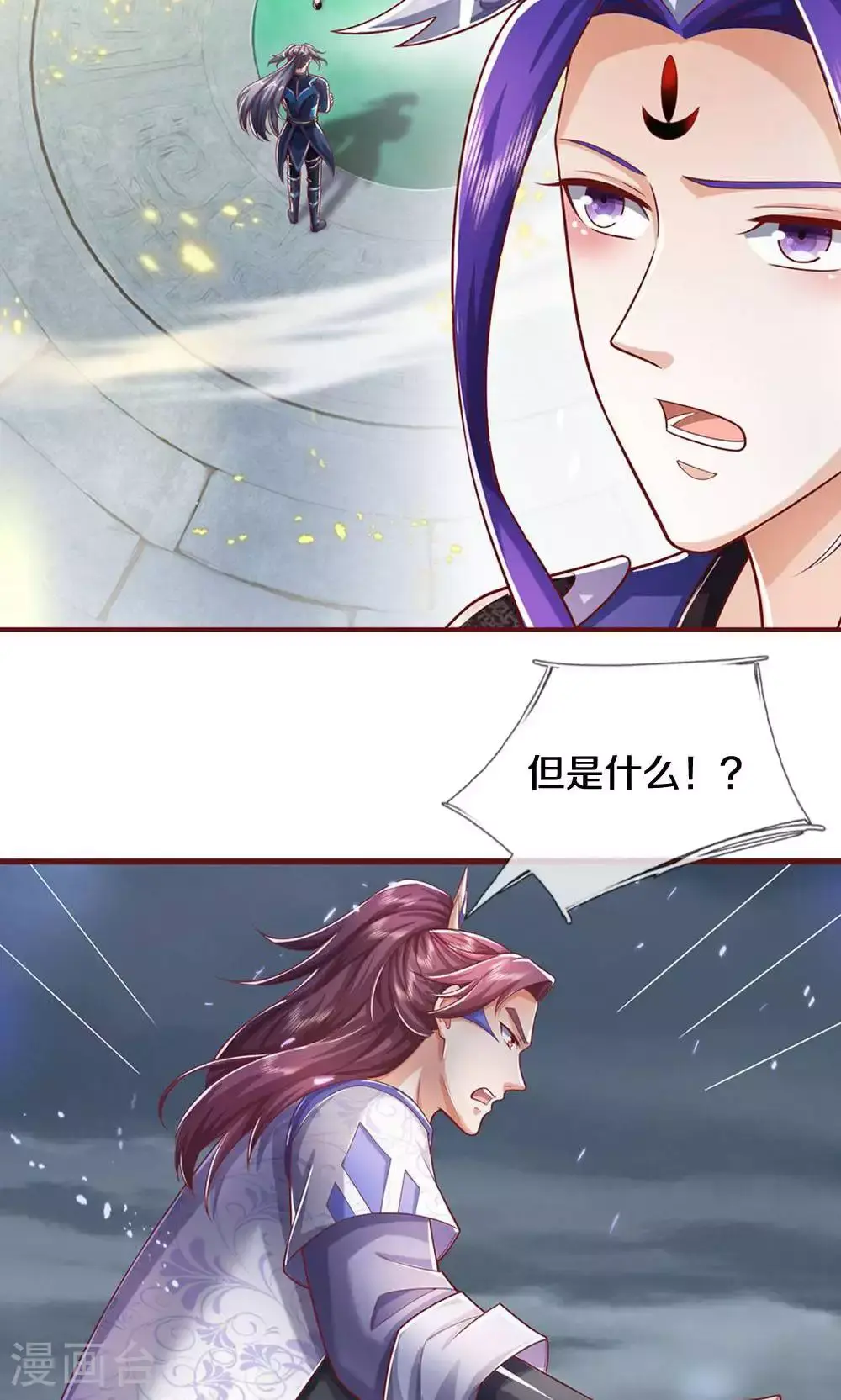 第712话 萧晨的混元传承？惹不起26