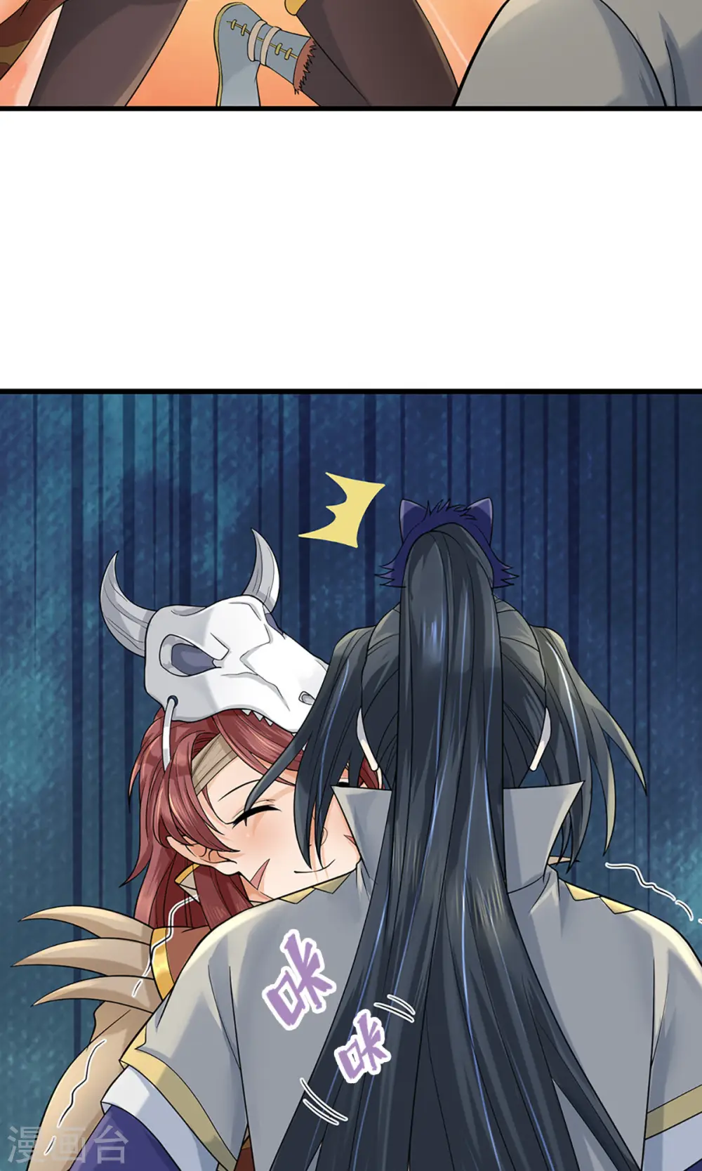 第507话 快给我生孩子11