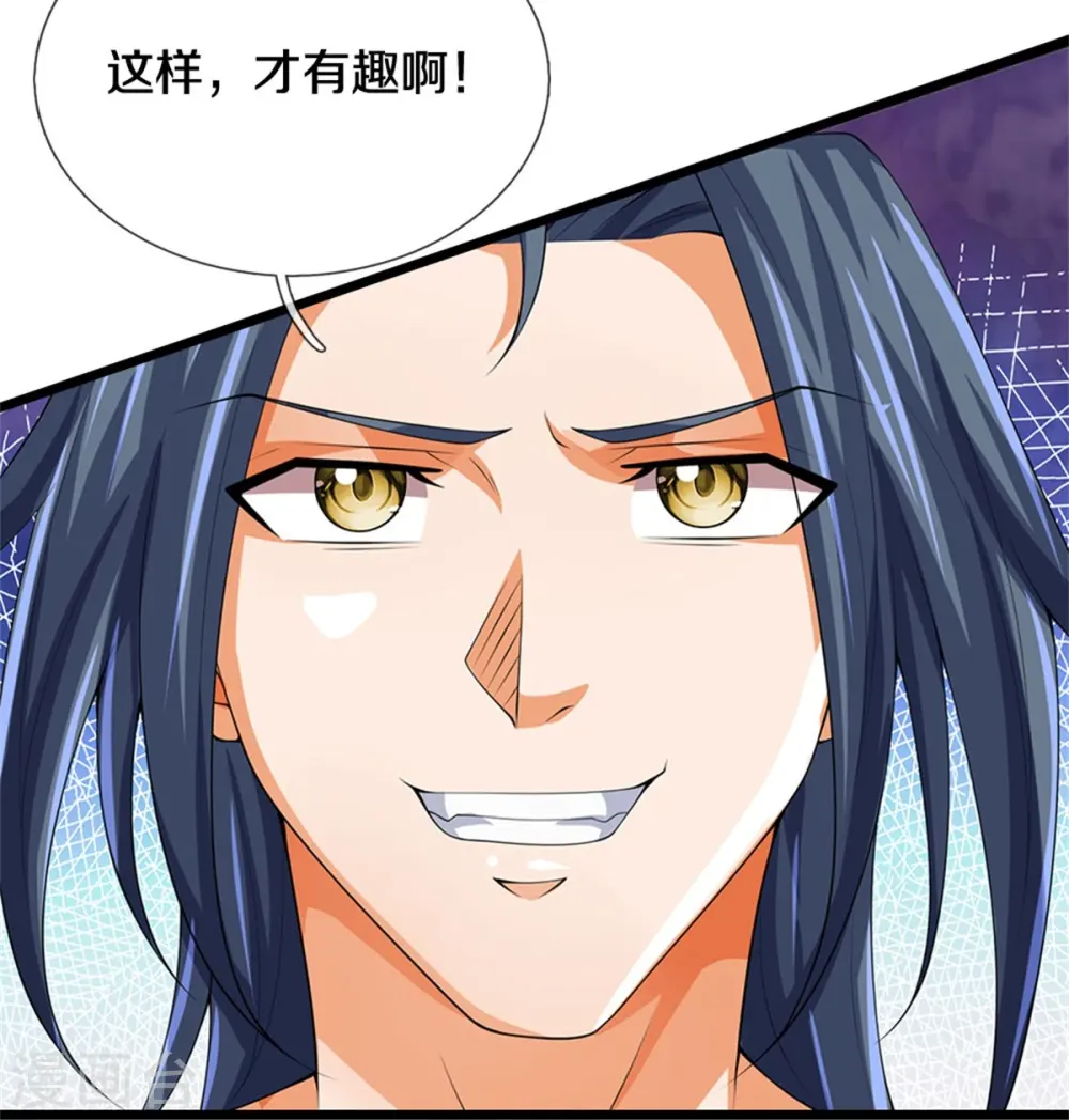 第528话 一域之威能28