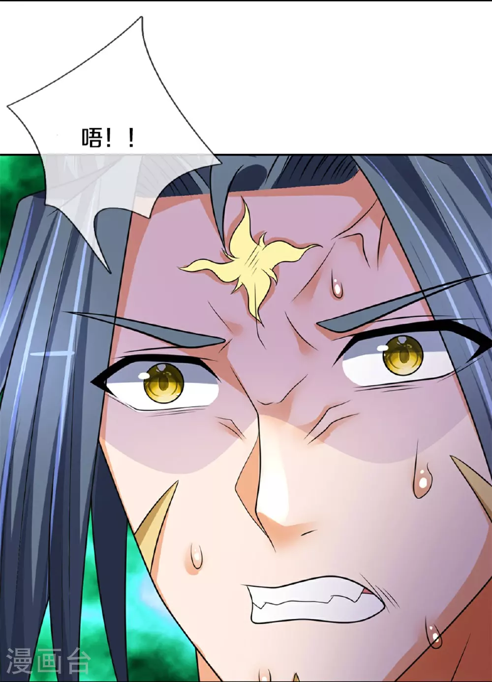 第575话 寂灭一切的力量14