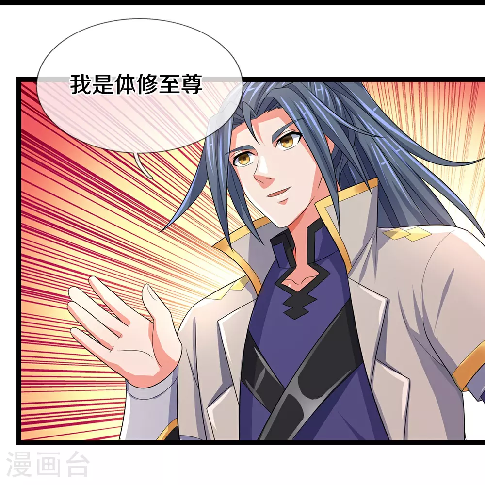 第642话 放心不记仇30