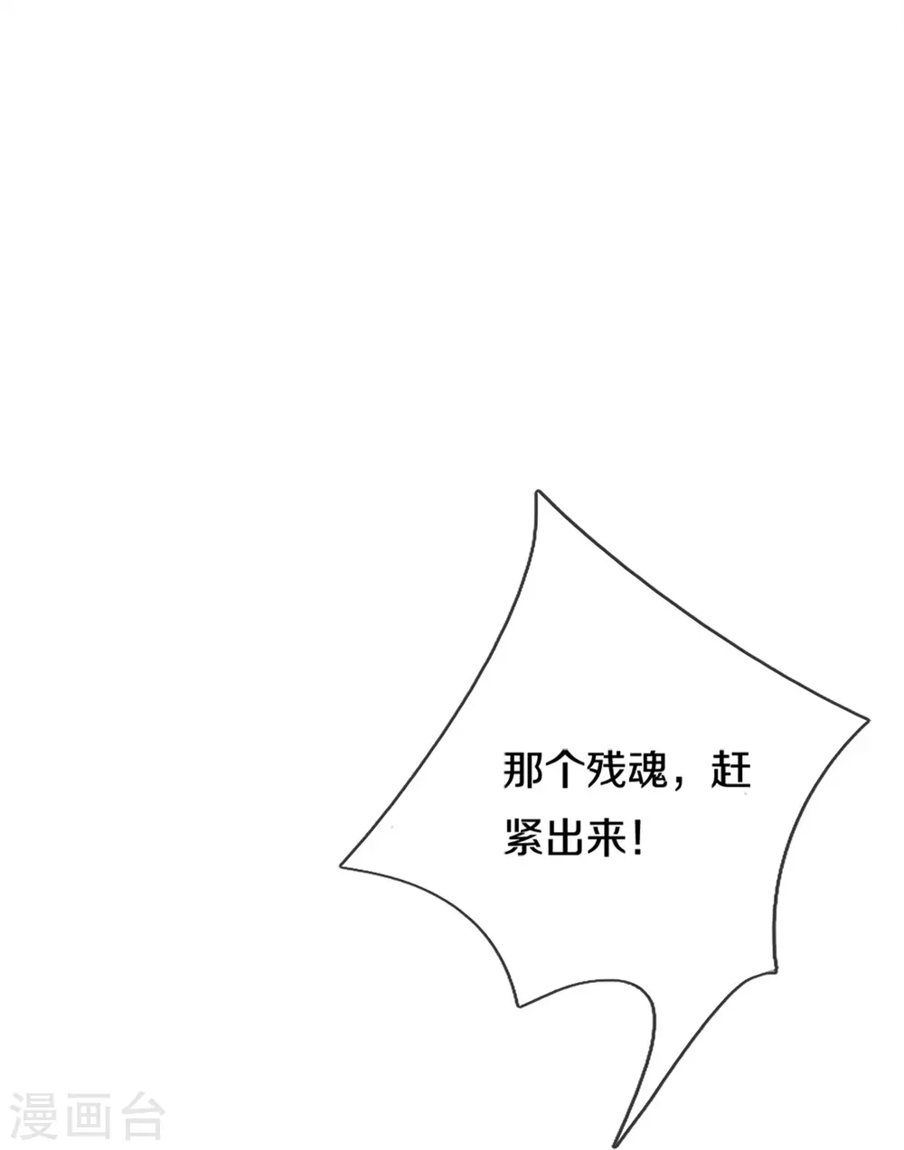 第369话 等价交换19