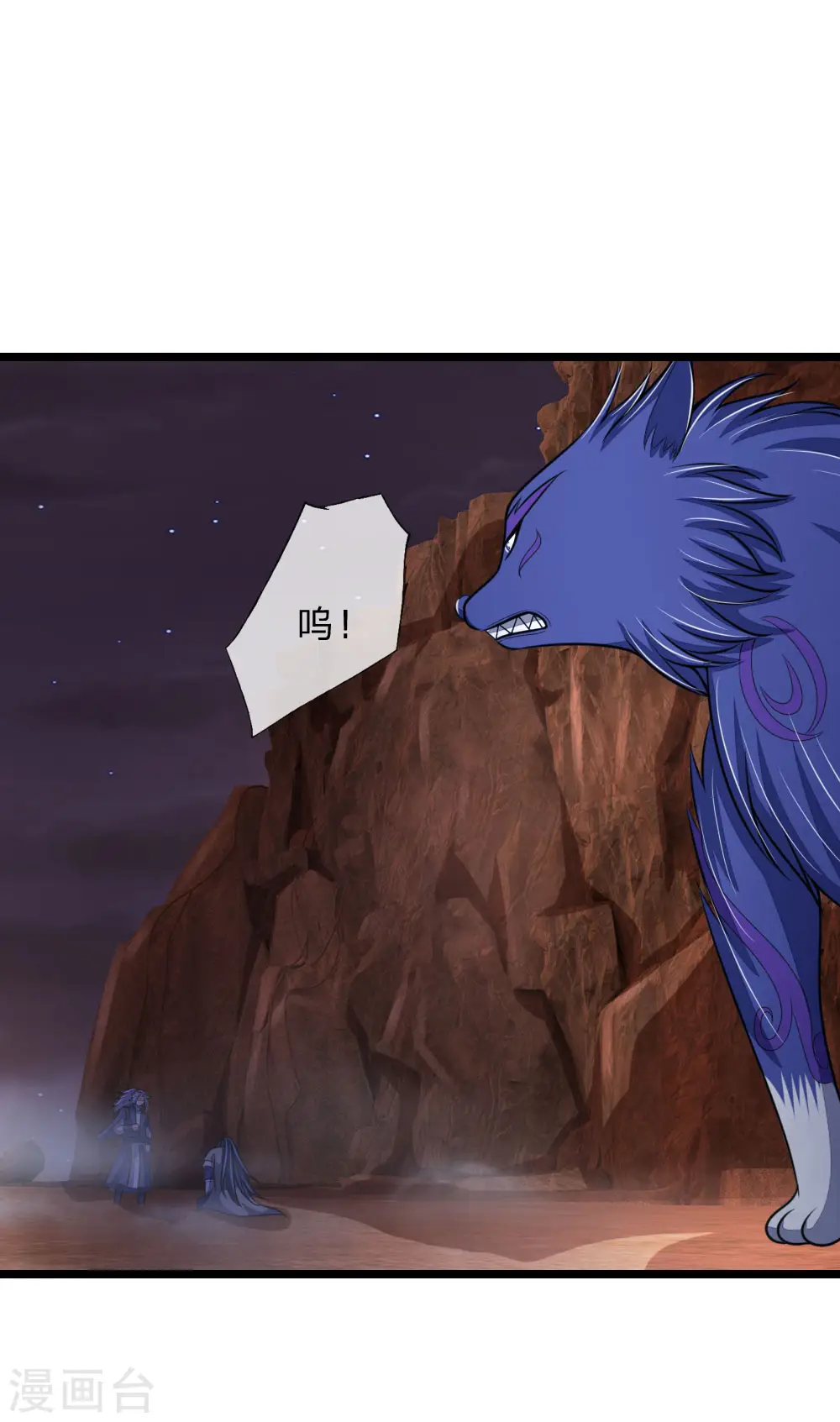 第135话 错失良机，反将一军2