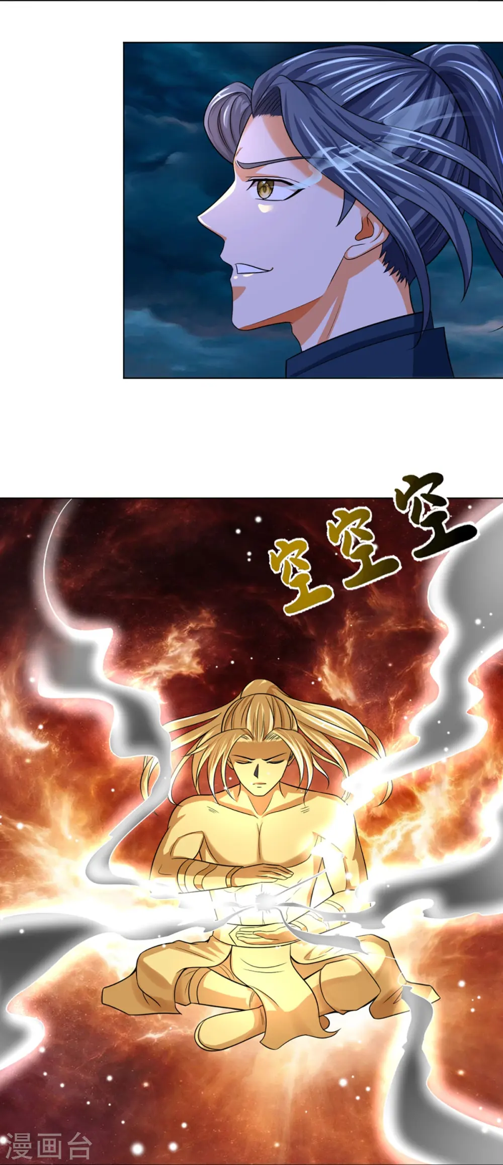 第387话 这究竟是什么邪功？5