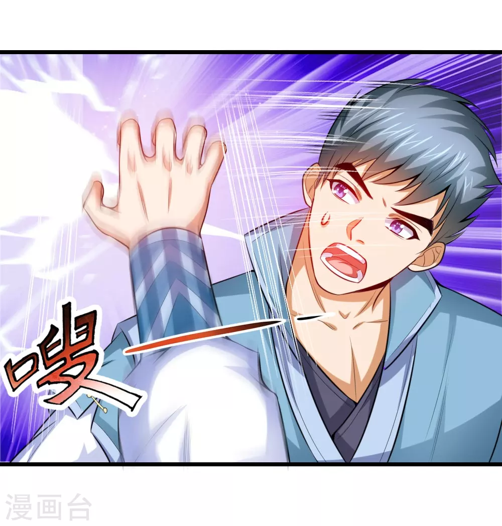 第4话5