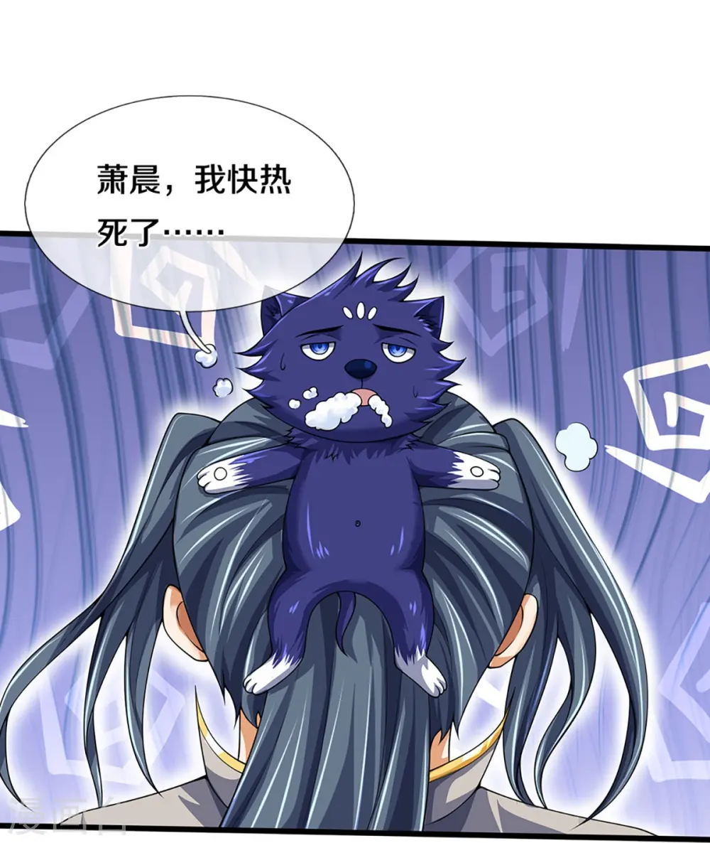 第456话 泰坦部族4
