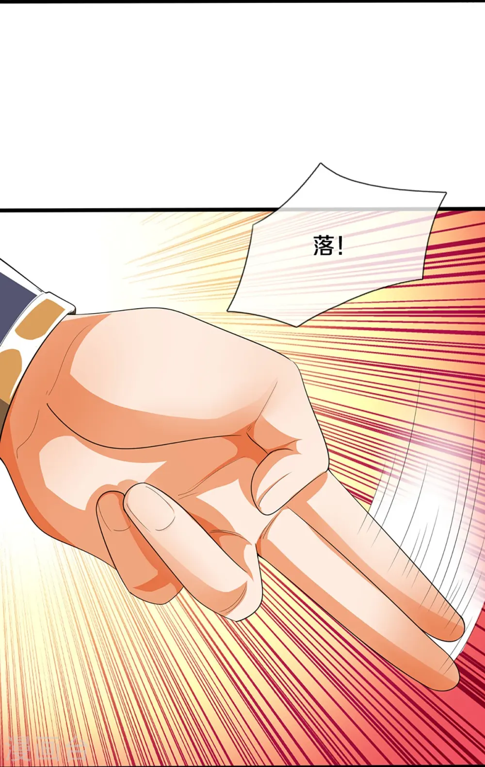 第408话 背叛白家者——死36