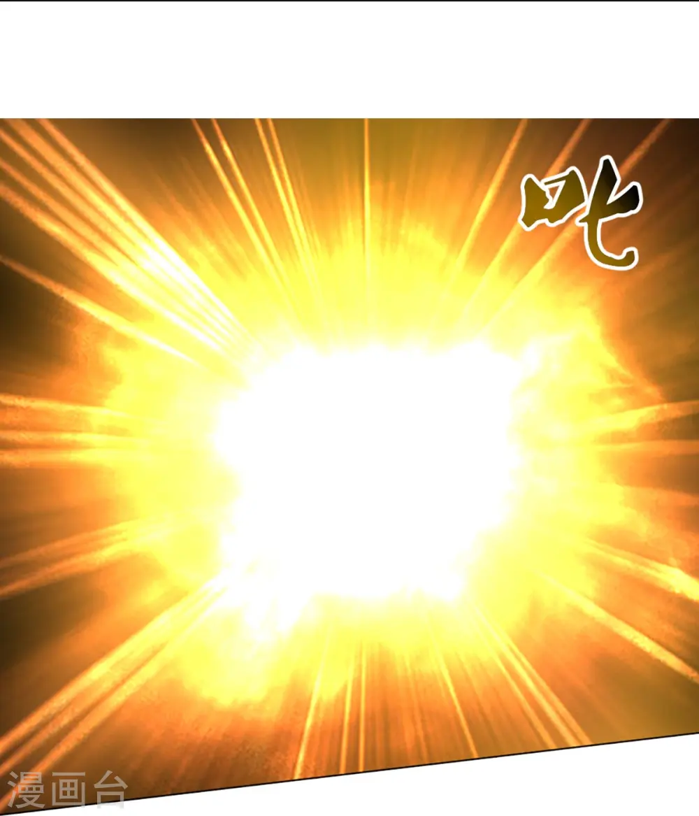 第370话 剃毛铸甲21
