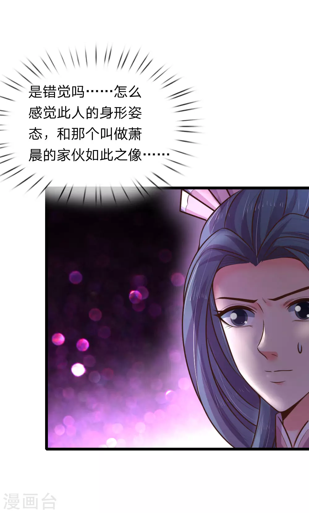 第53话10