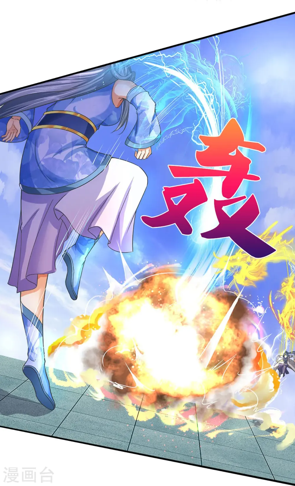 第413话 天地禁绝25