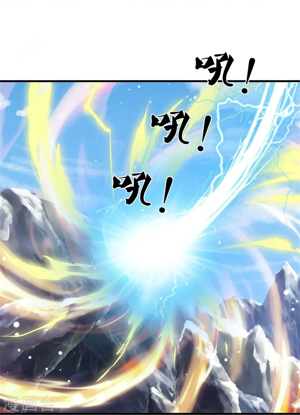 第544话 世上没有无辜之人12