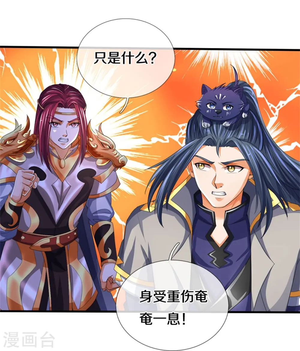 第555话 域外味道，蝼蚁罢了9