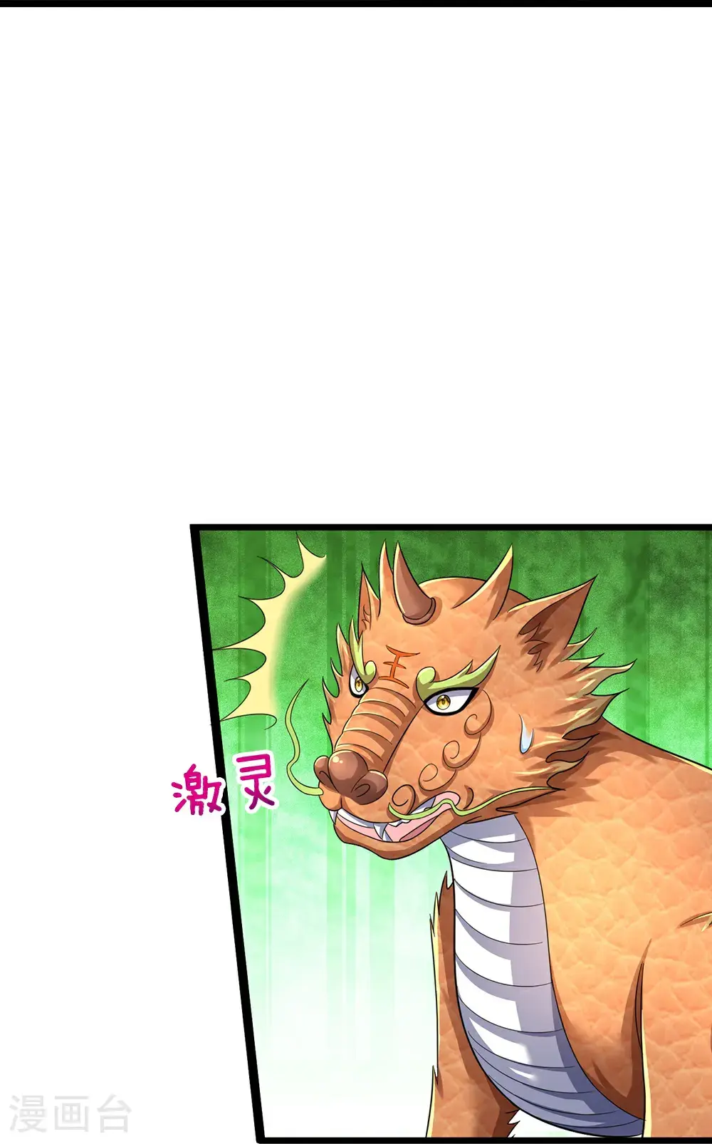 第716话 这小子是何许人也？49