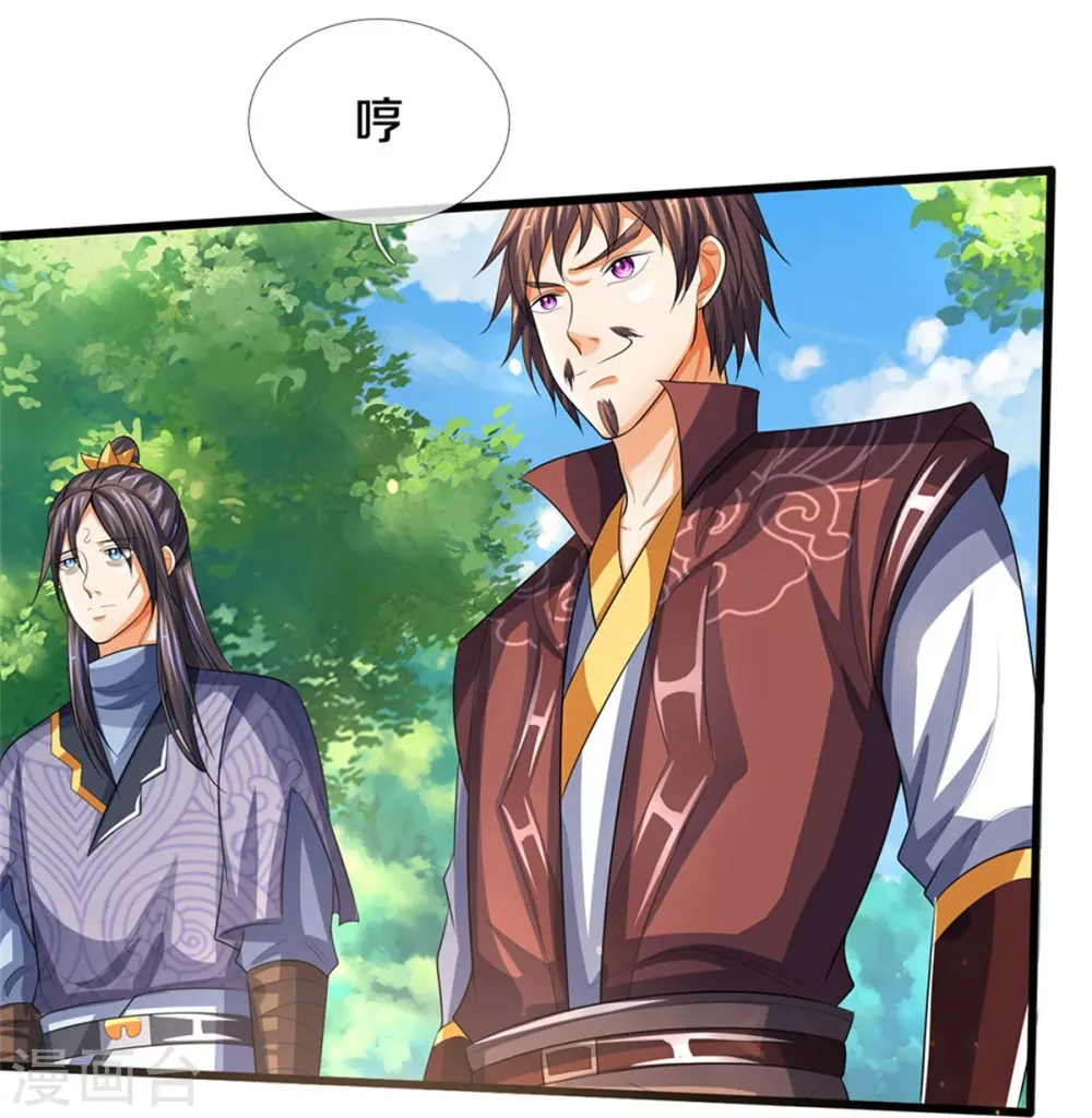 第491话 秘冢机缘，各凭本事25