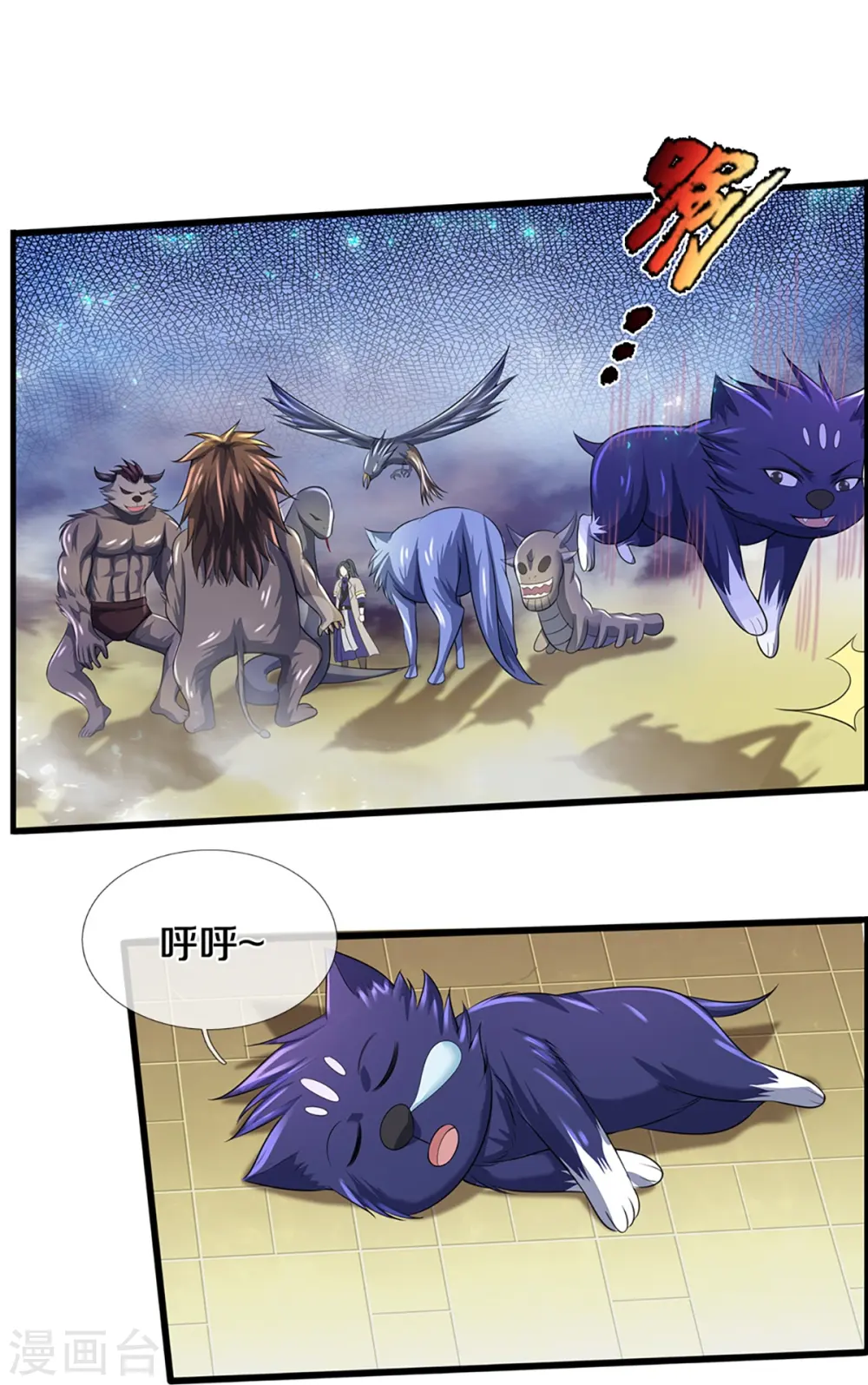 第394话 塔内乾坤33