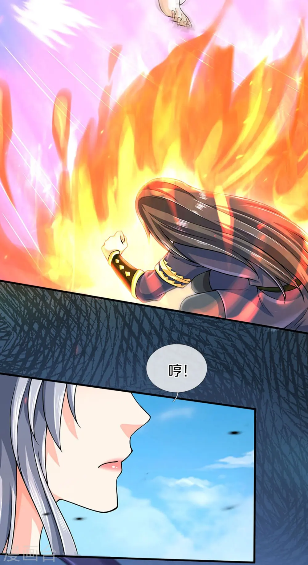 第411话 突袭19