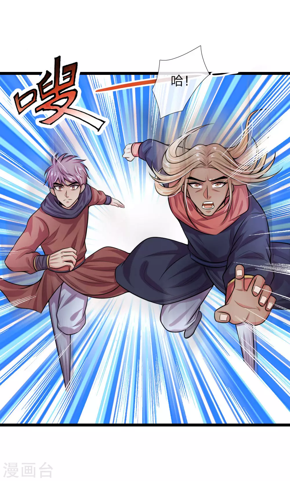 第30话11