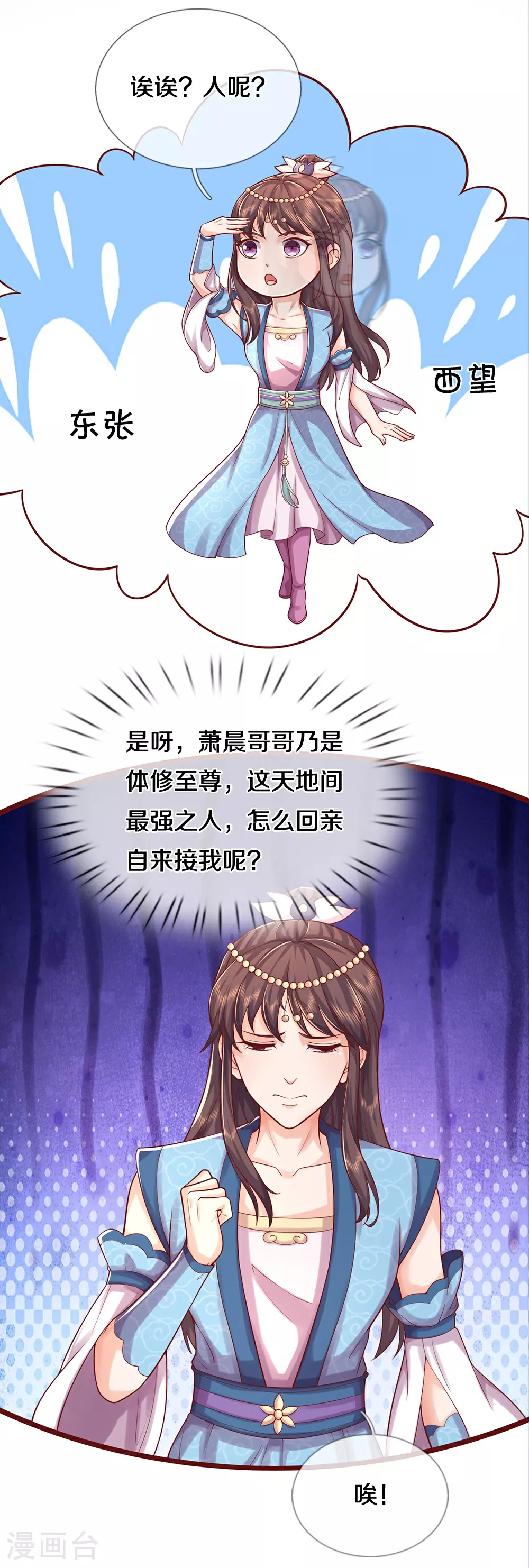 第640话 复又相见14