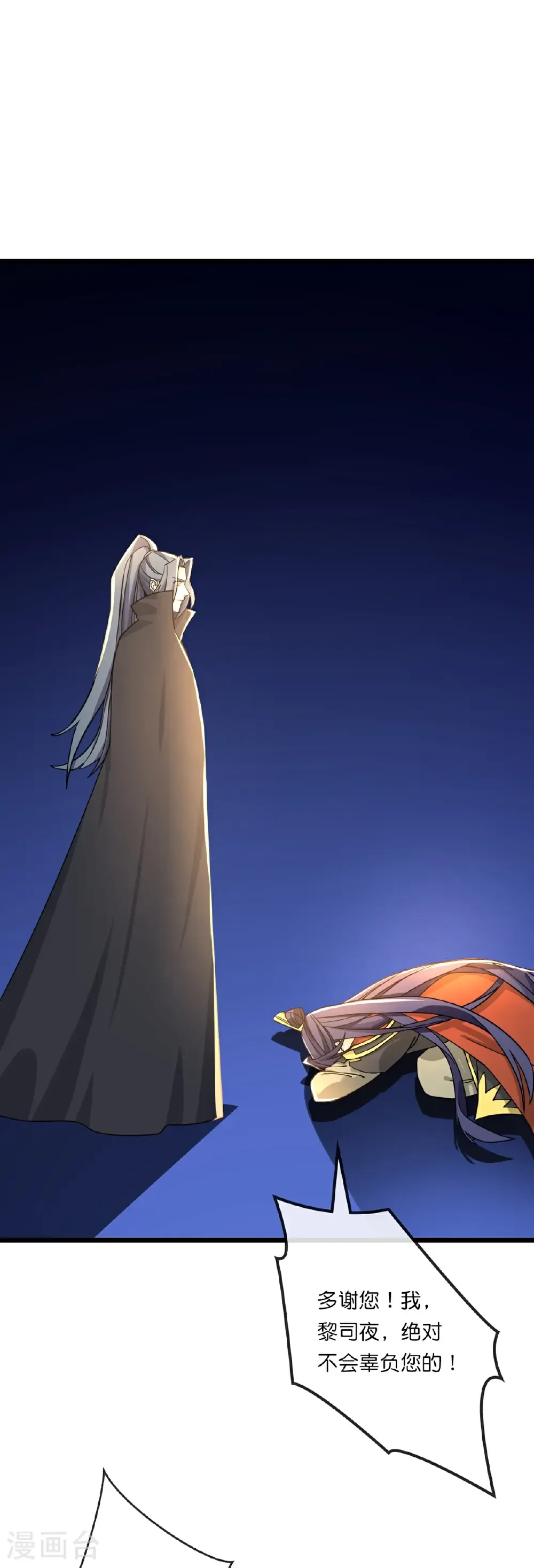 第764话 萧晨师兄的计划15