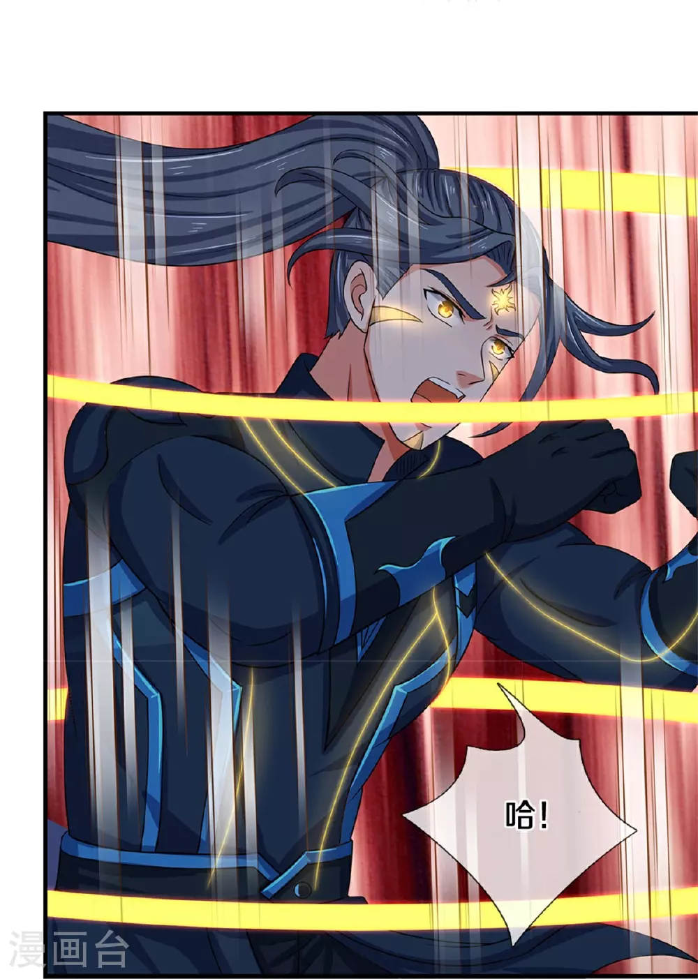 第574话 真出大事儿了18