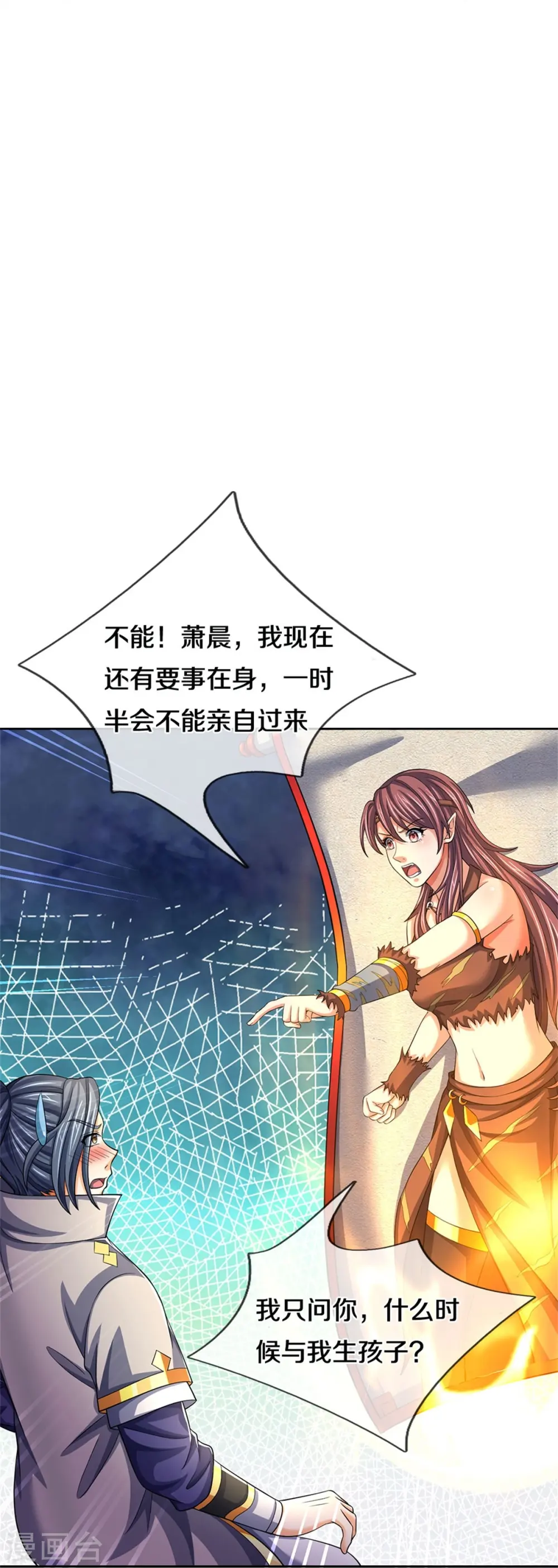 第504话 日子就快到了34