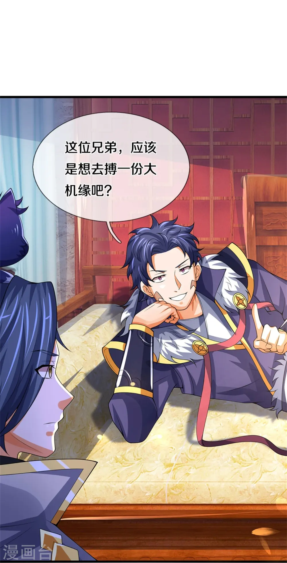 第490话 武神峰的味道8