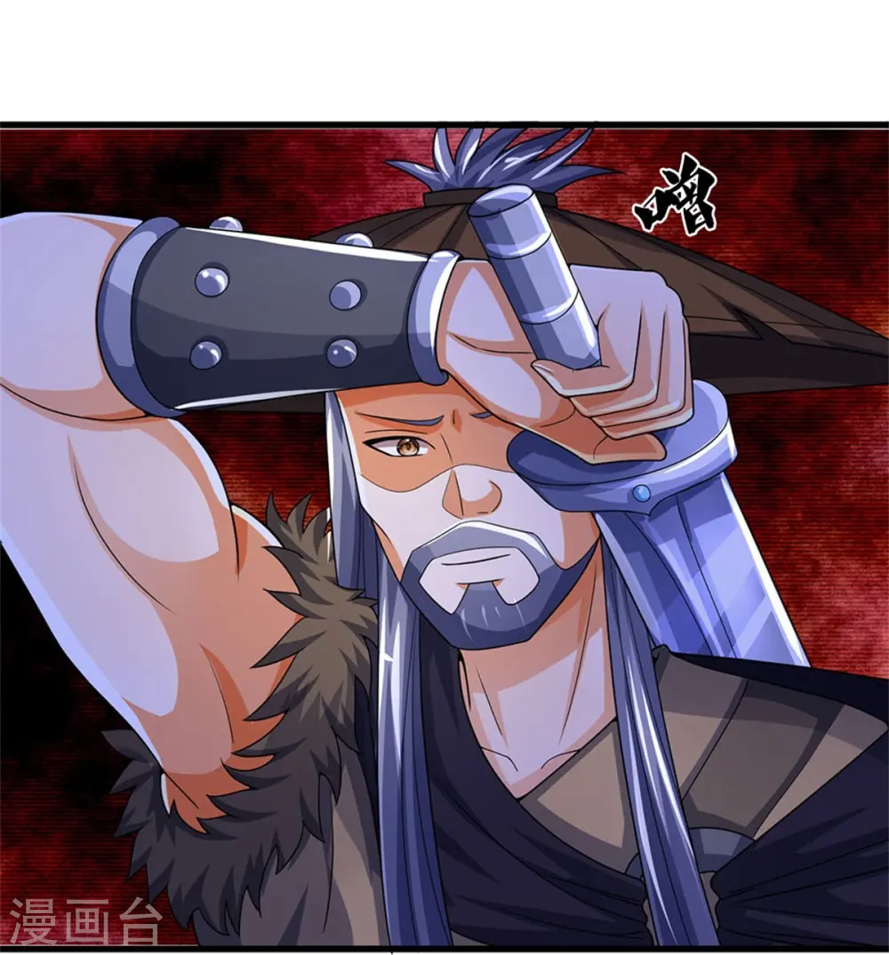第547话 现身！域外使者40