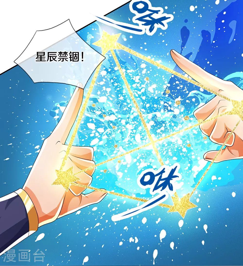第589话 早知今日36