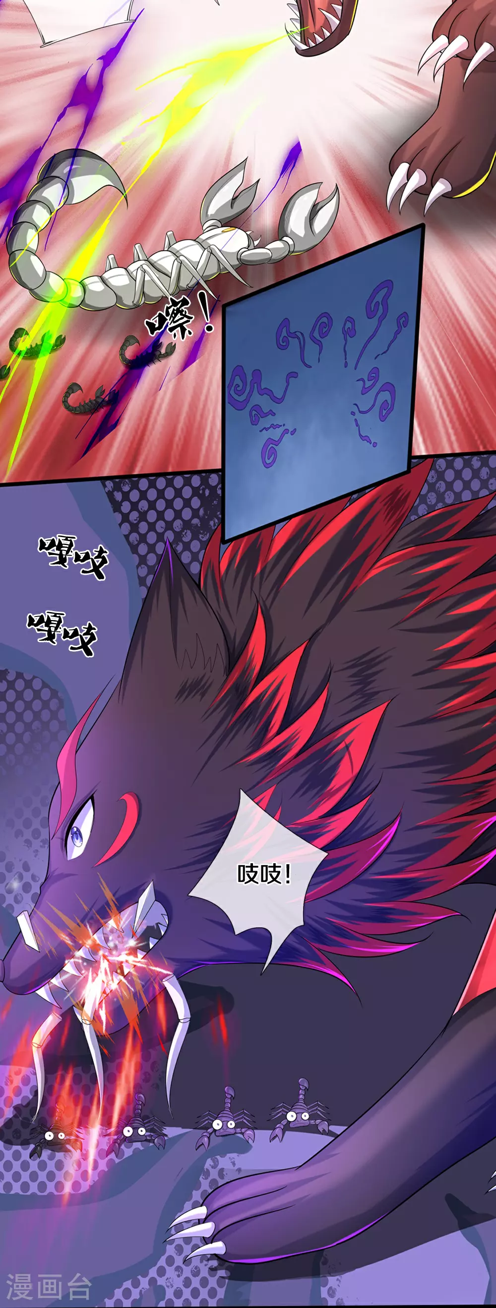第649话 烈火长河33