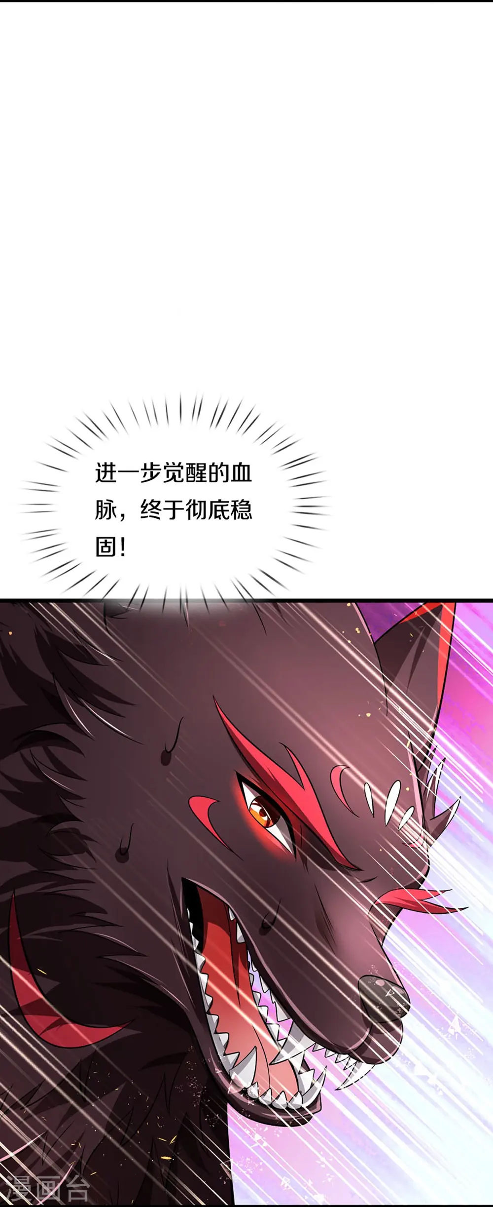 第444话 恐怖秘术12