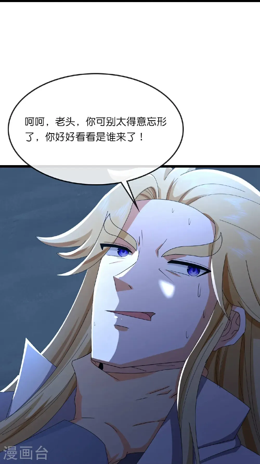 第769话 萧晨回归10