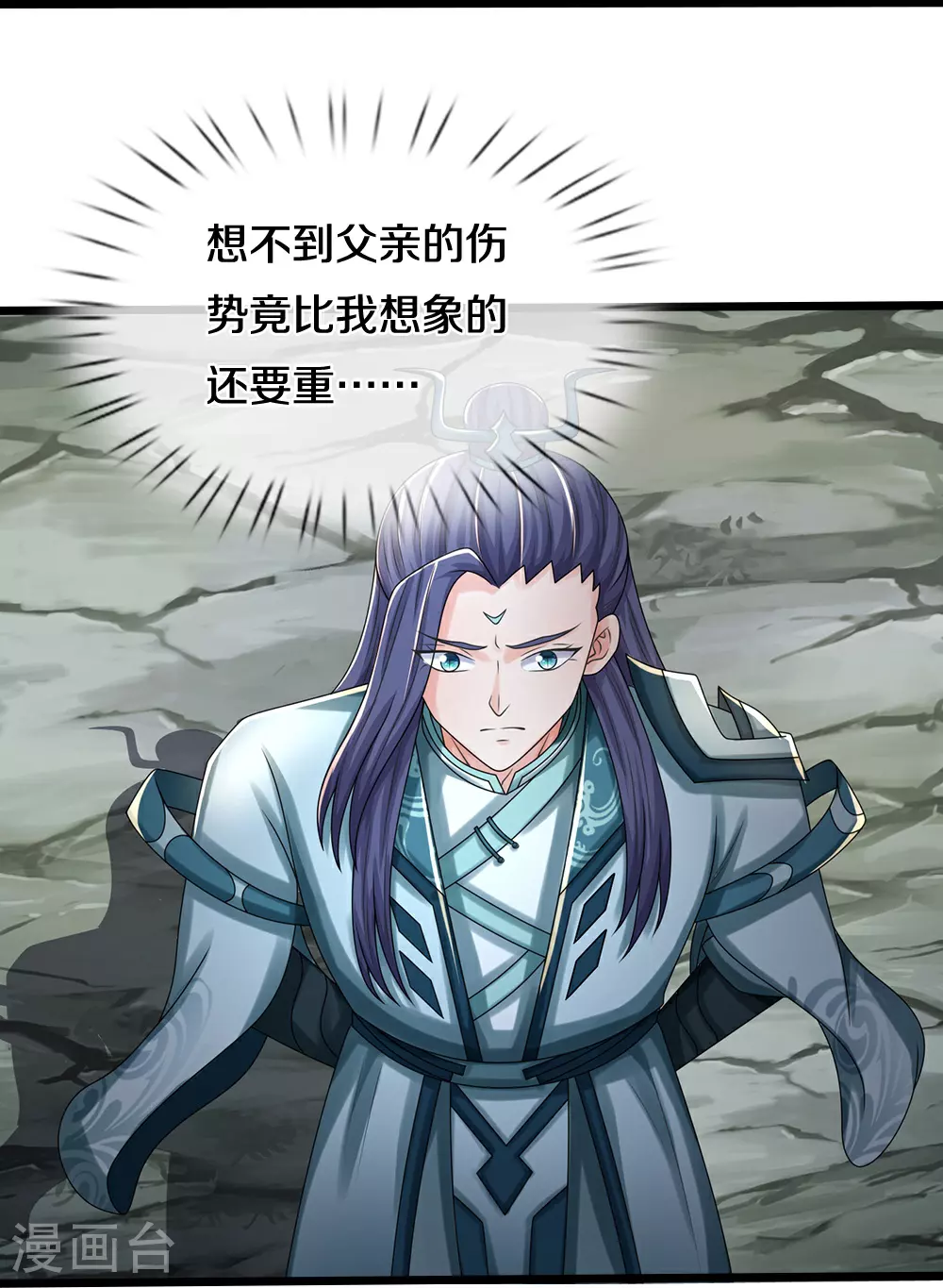 第673话 短兵相接12