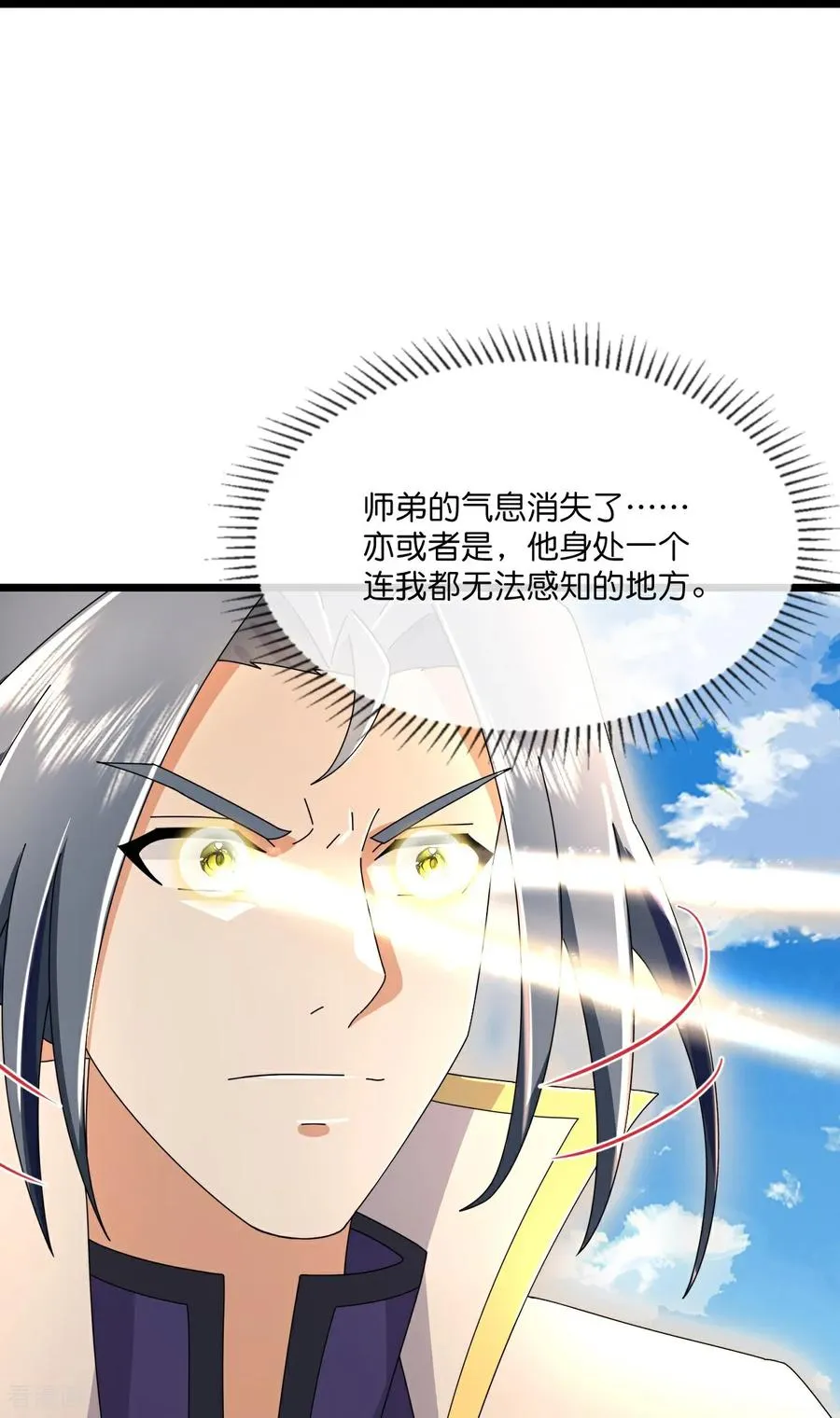第802话 与观察者的再次战斗(下)23