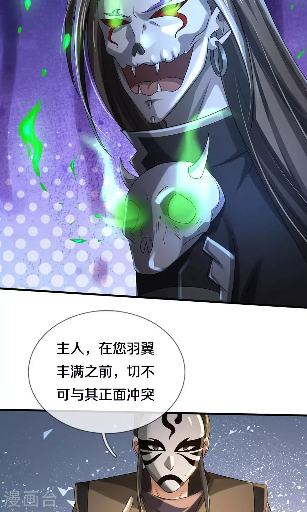 第702话 萧晨主人？喜提天机阁！40