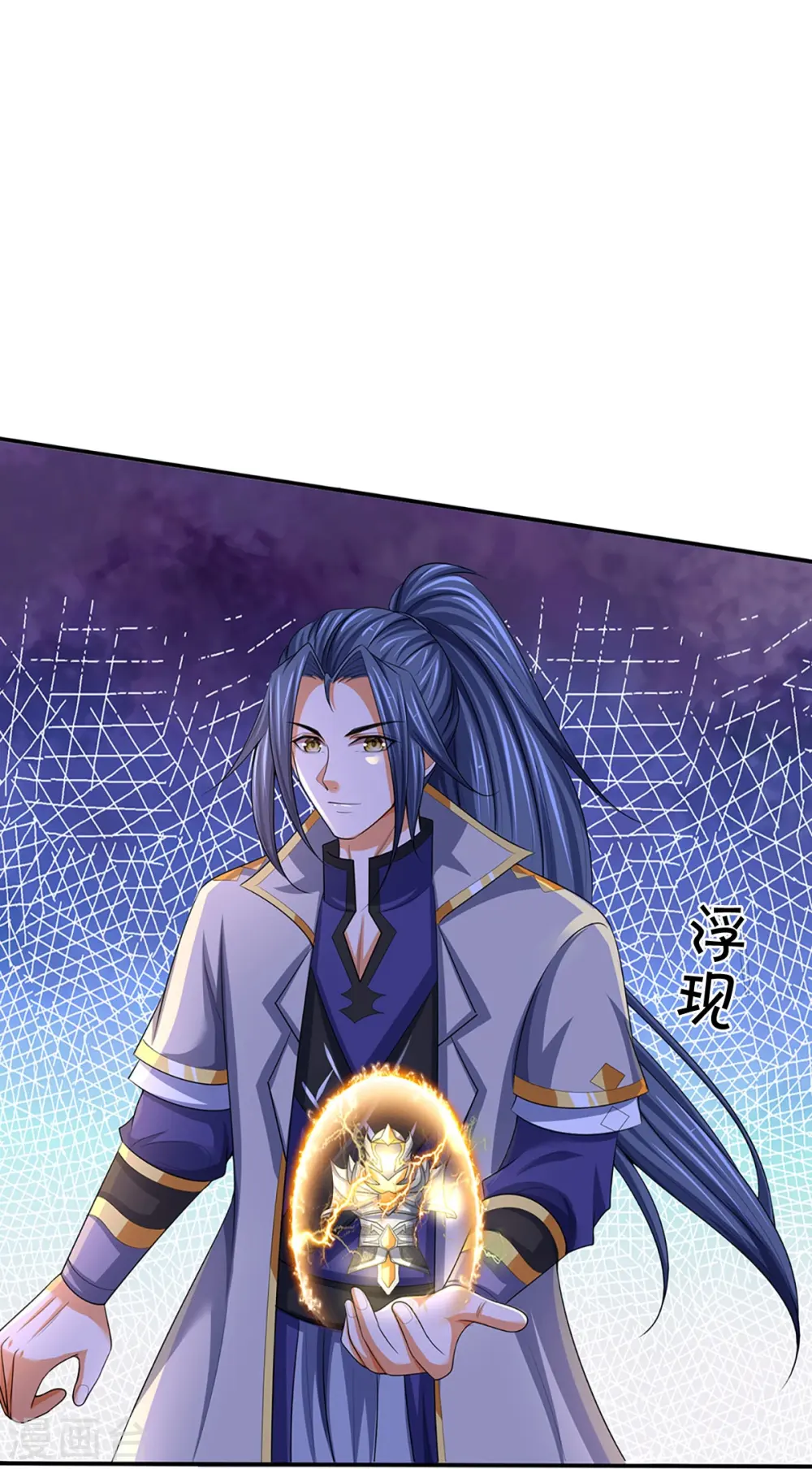 第422话 天赋神通—魅惑31