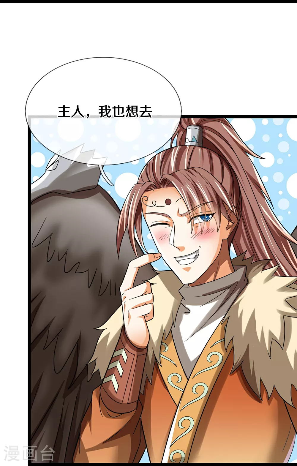 第596话 上古至尊坟场36