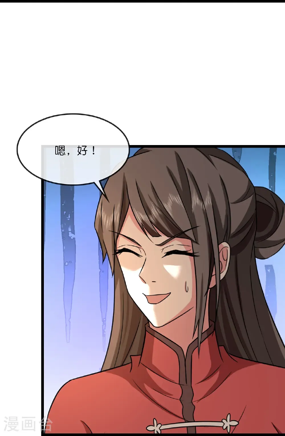 第750话 寻找树人踪迹23