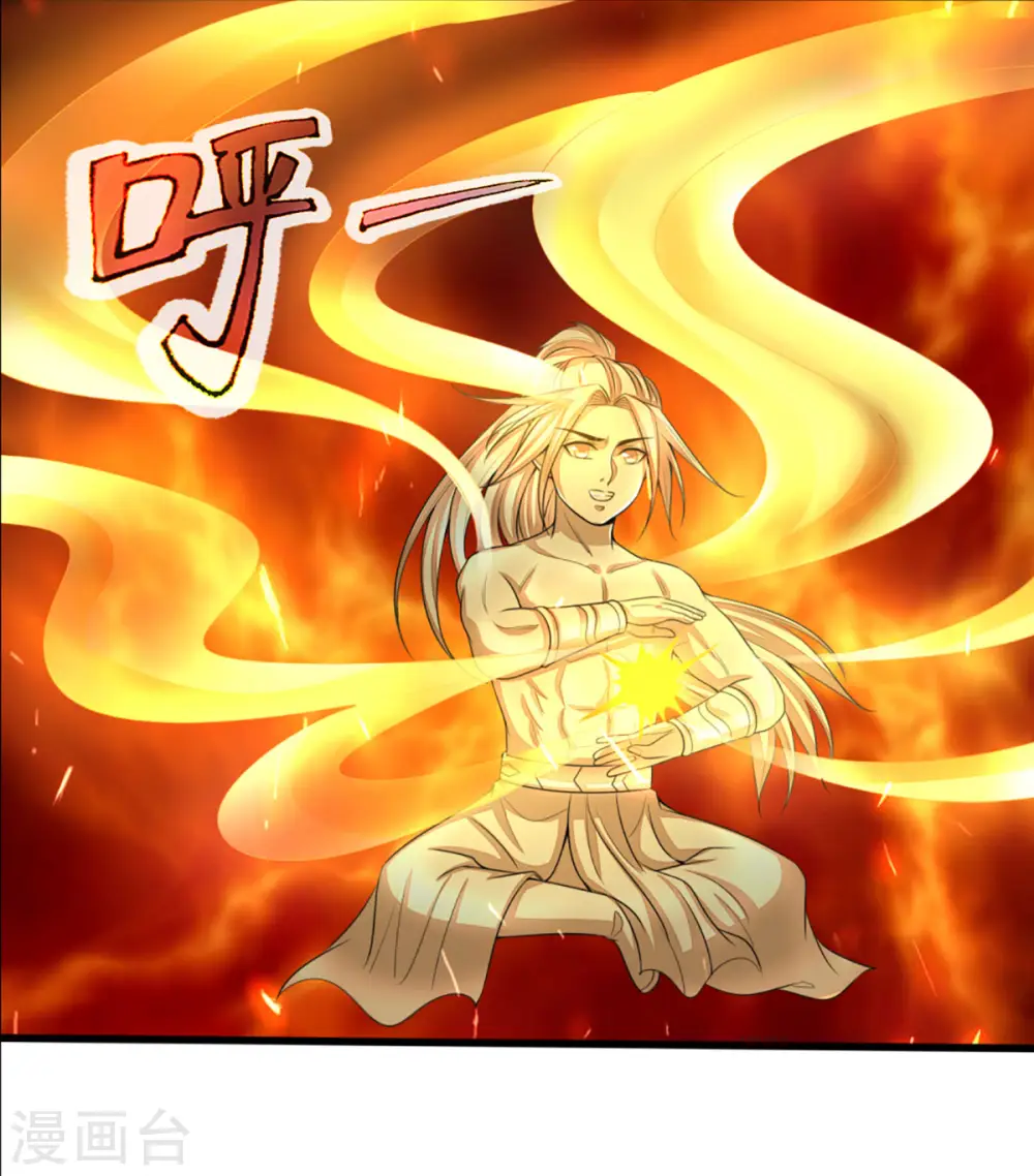 第298话 凶相毕露4