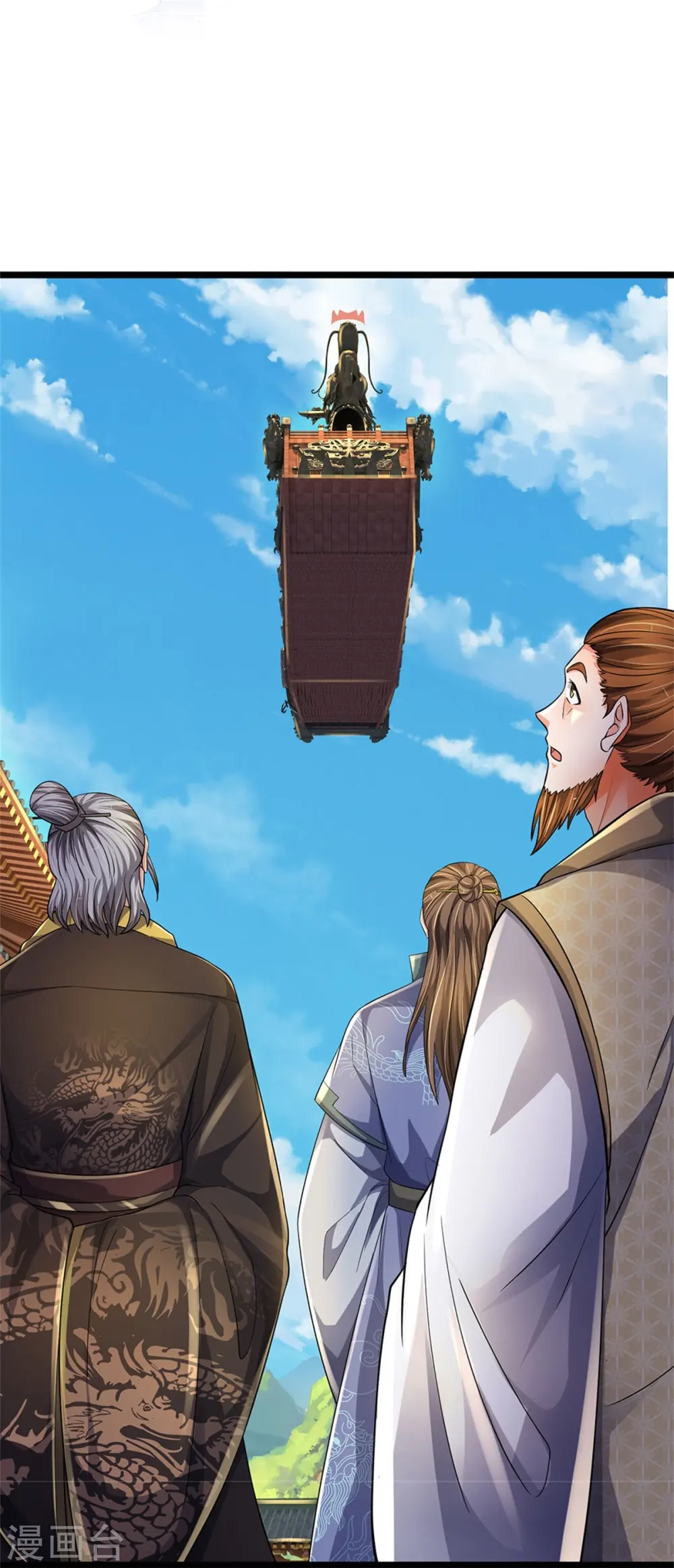 第536话 双生生命球10