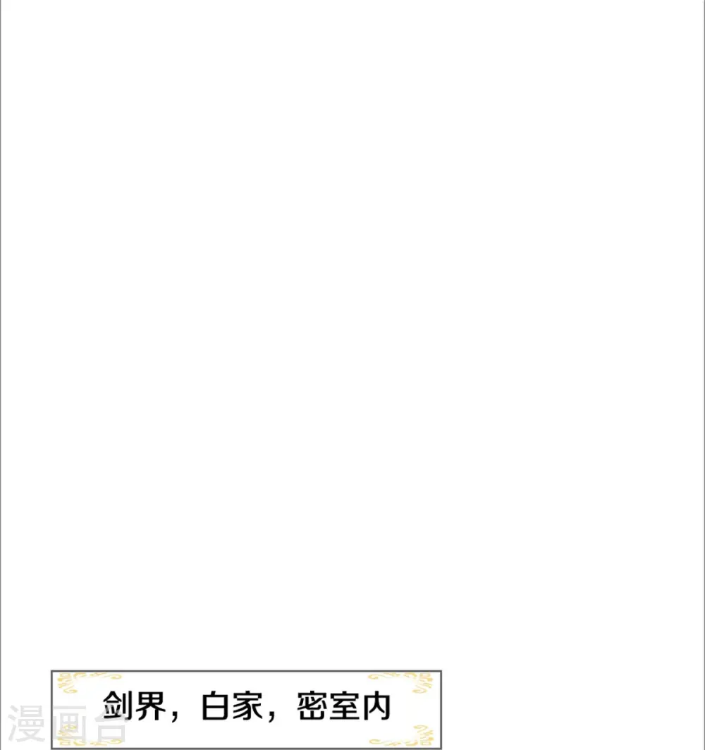 第366话 厉云飞的影子28