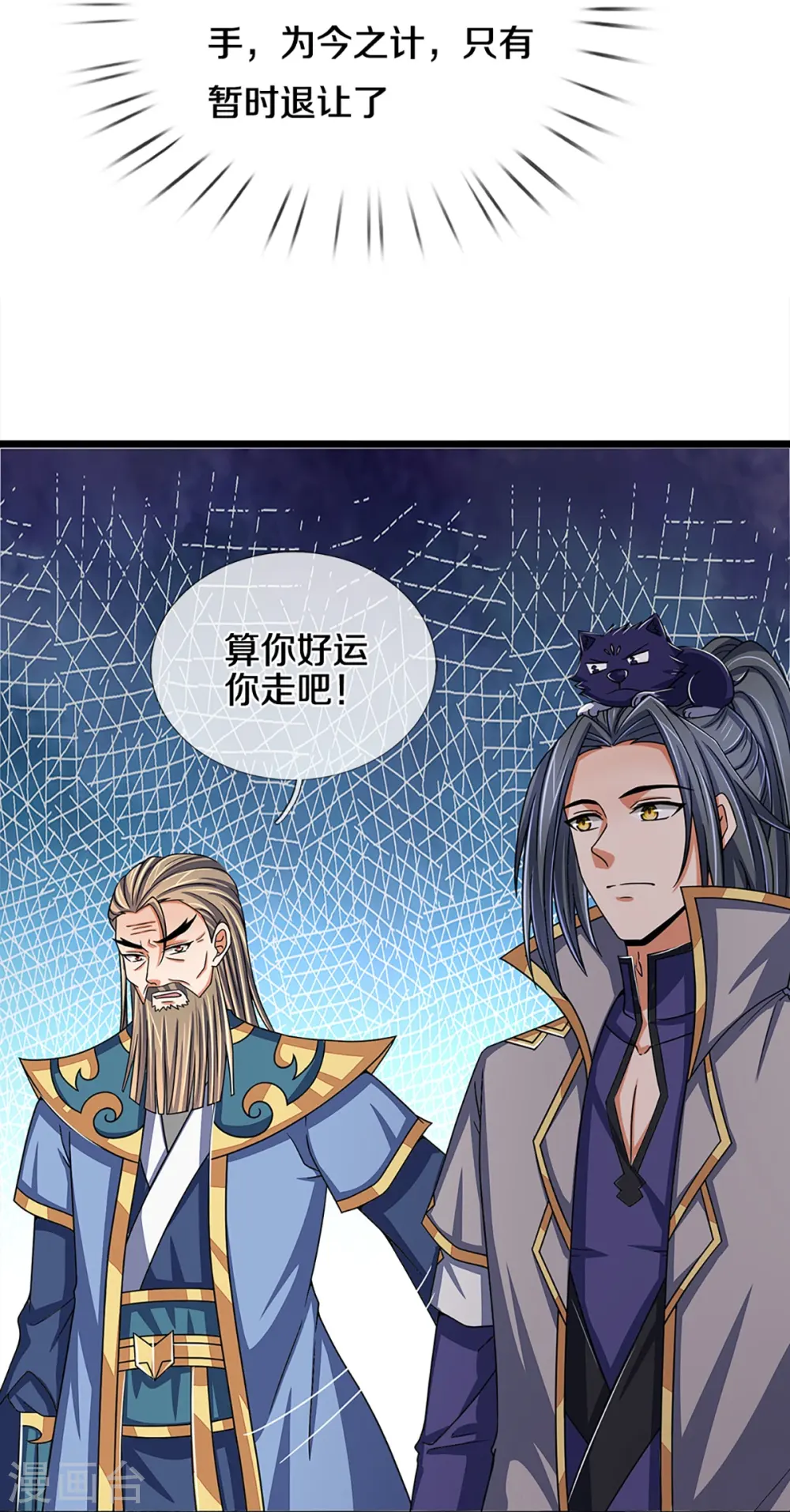 第351话 灭了慕家12