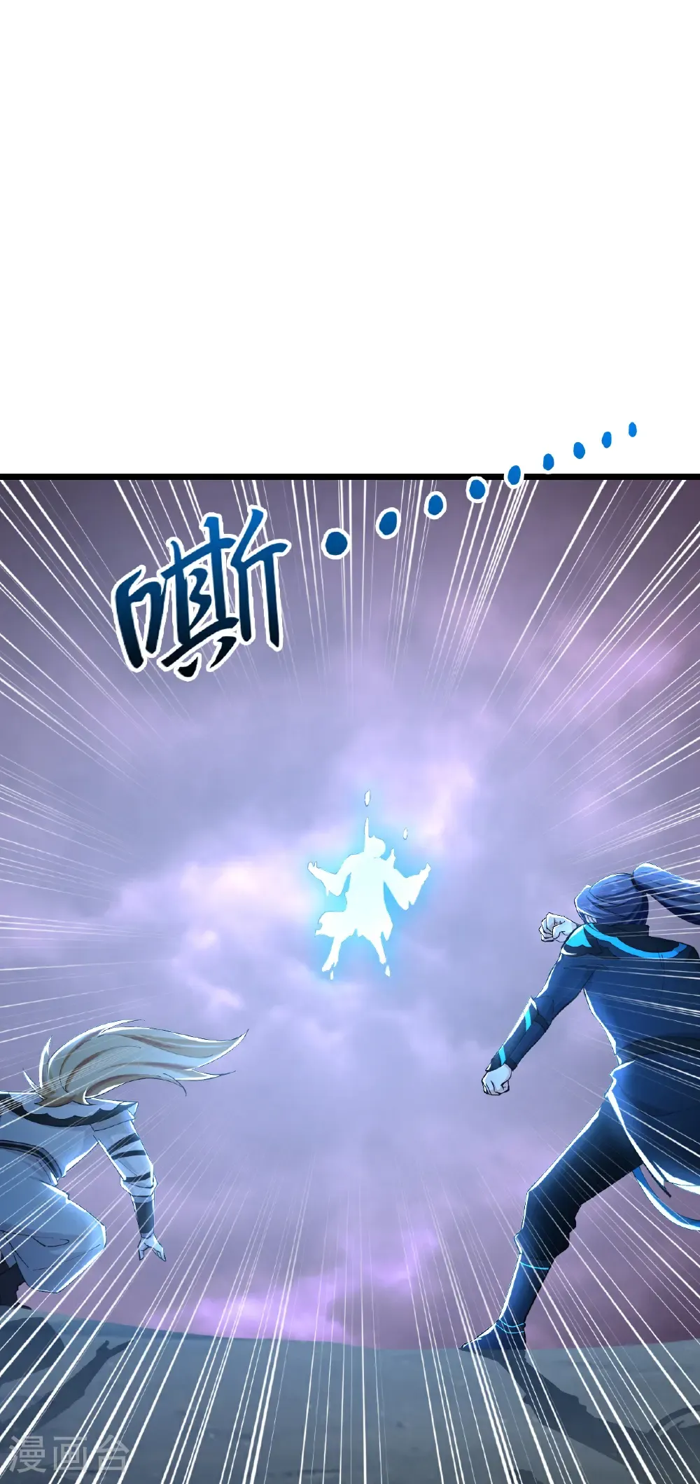 第770话 击溃天劫34