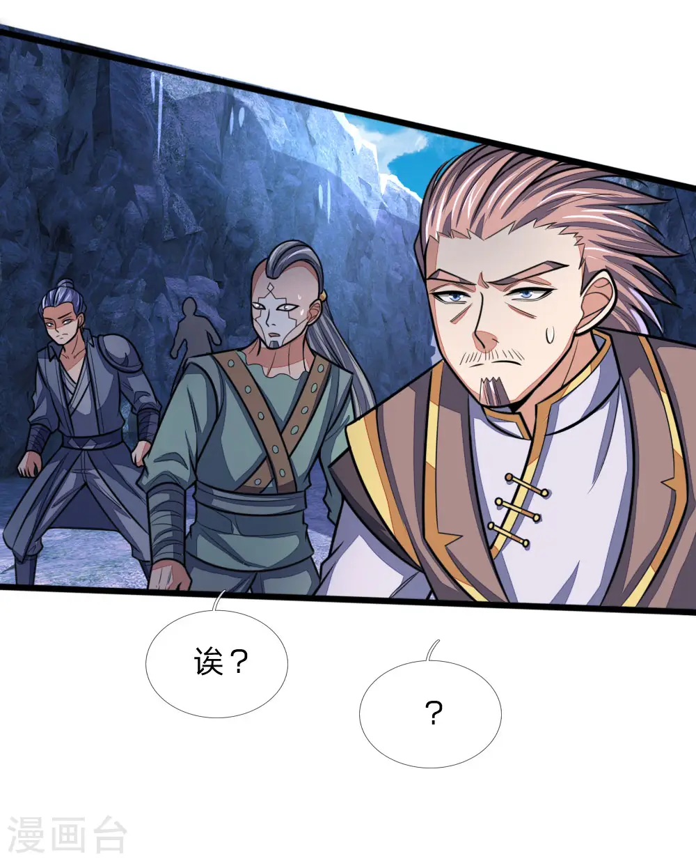 第167话 卑鄙无耻，前所未见3