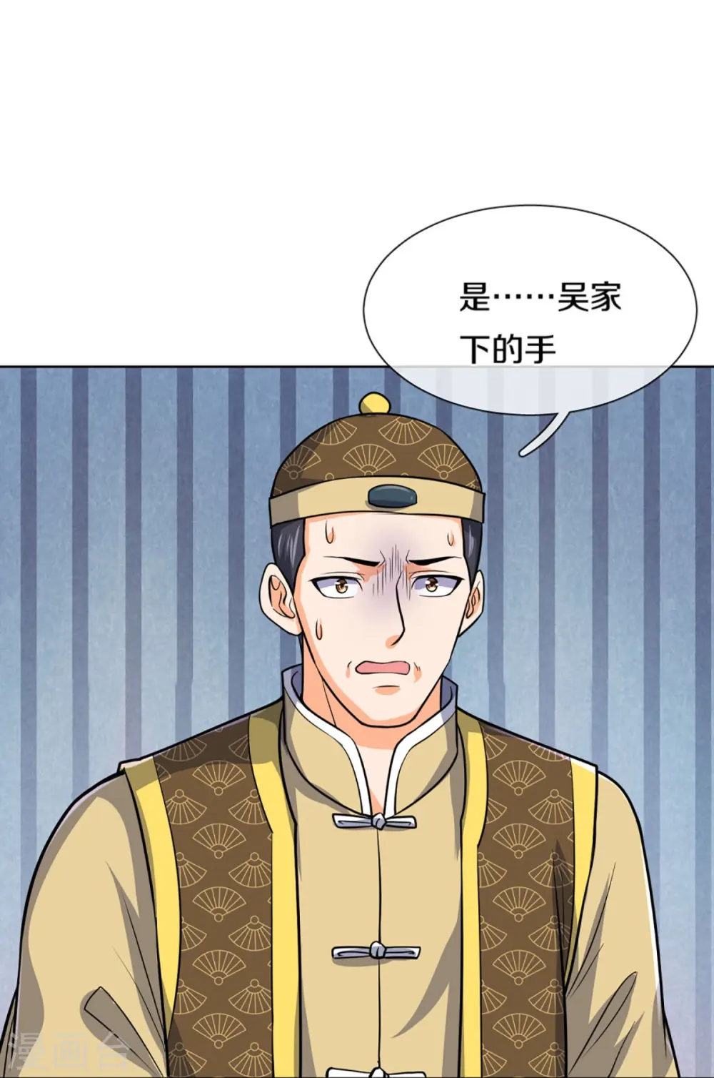 第474话 该来的还是要来26