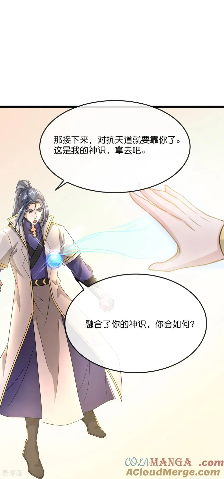 第781话 出发30