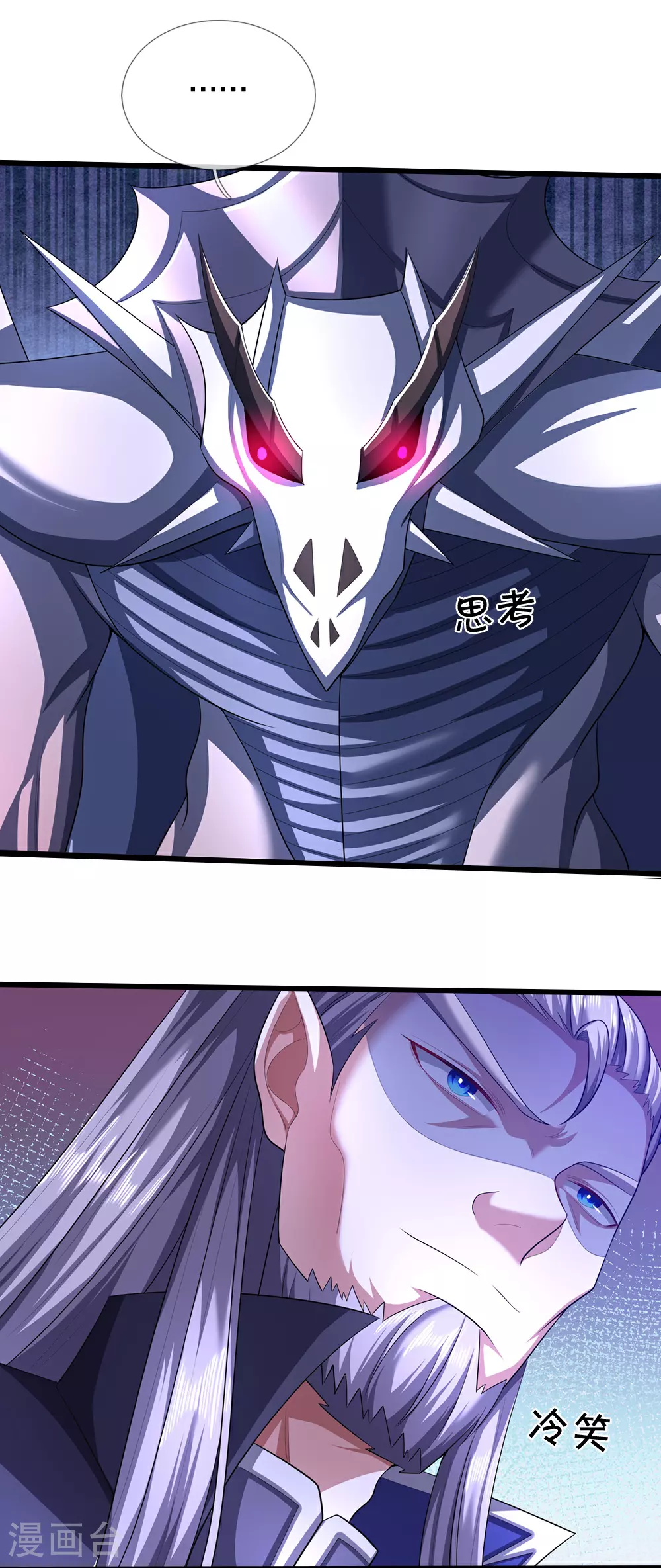 第641话 神虚大陆16