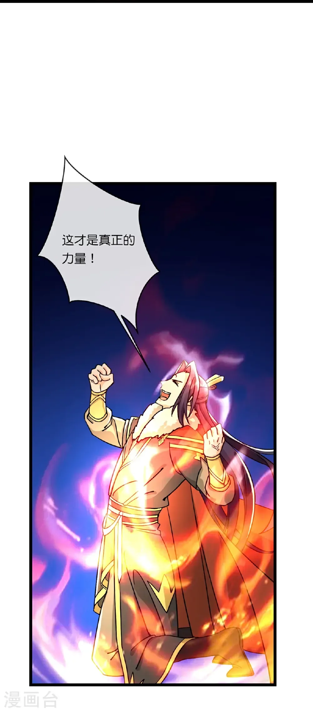 第764话 萧晨师兄的计划14