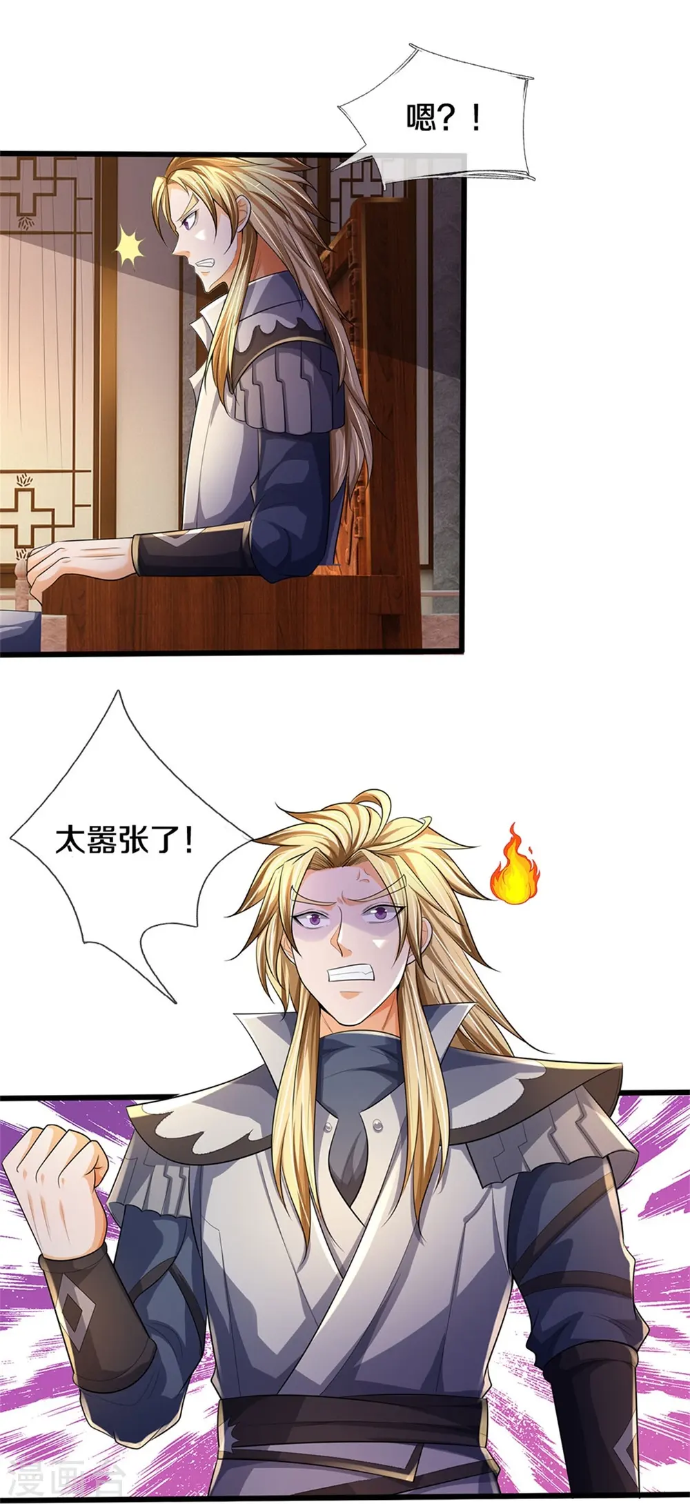 第516话 域外，强者生存23