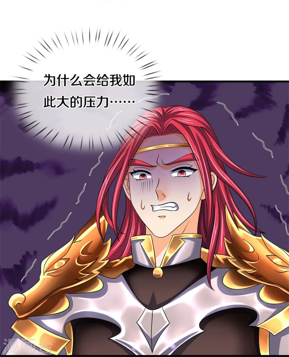 第544话 世上没有无辜之人30