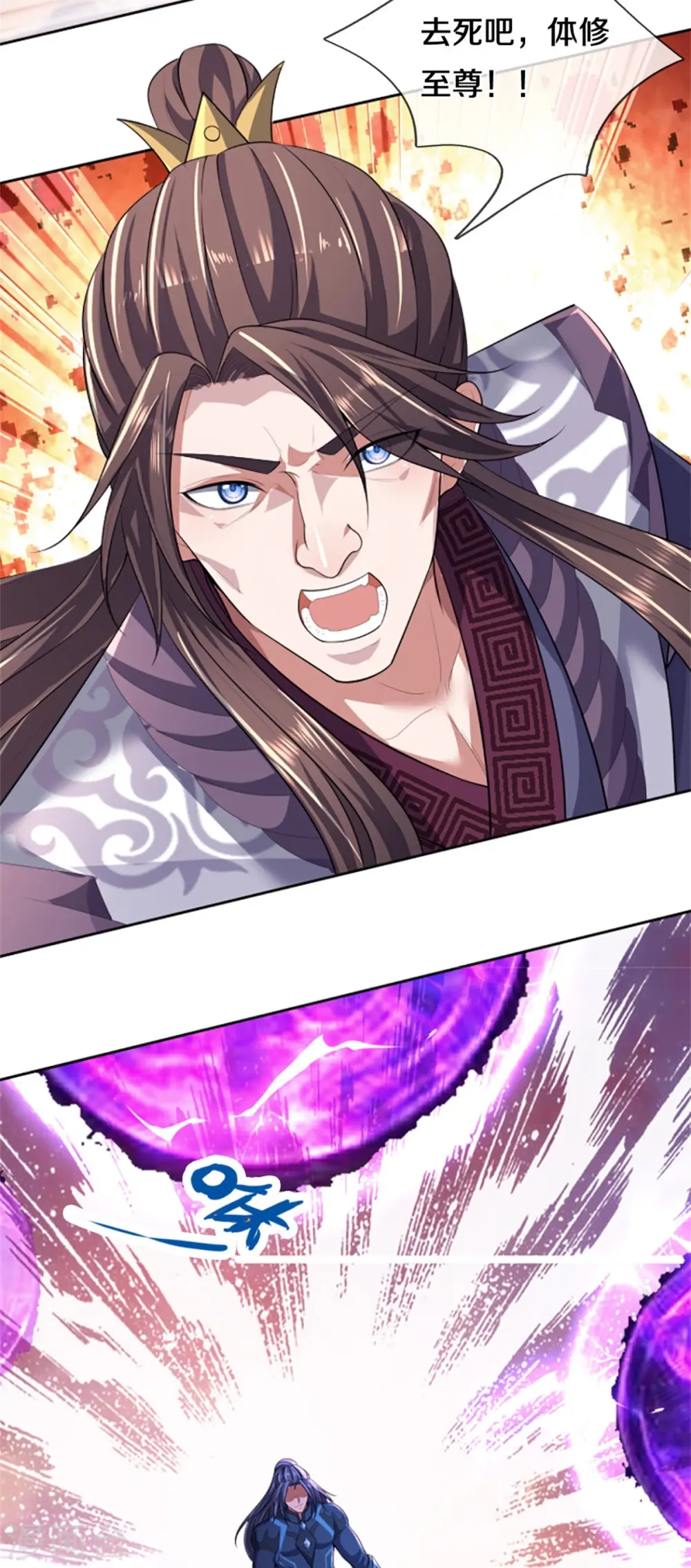 第513话 现在，该我了！6